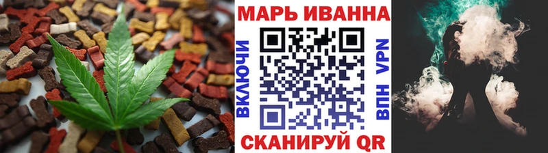 Еда ТГК конопля закладки МЕГА маркетплейс Пласт