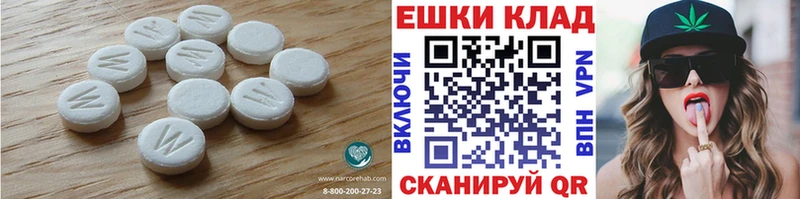 дарк нет наркотические препараты  Пласт  ЭКСТАЗИ Cube 