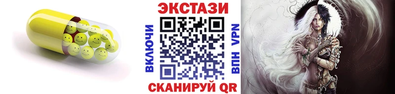 Экстази DUBAI Пласт
