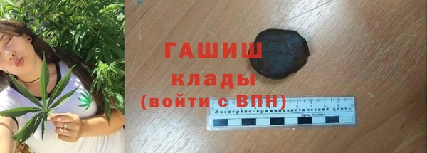 кокаин Янаул
