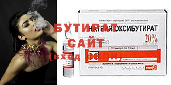 тгк Дмитровск