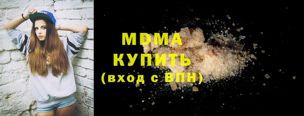 дистиллят марихуана Дмитров