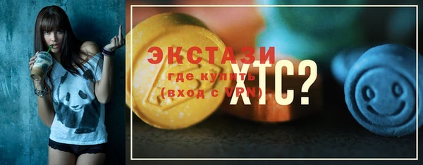 наркотики Пестово