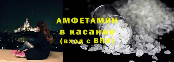 стафф Яранск