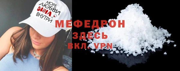 бошки Яровое