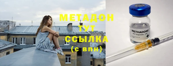 дистиллят марихуана Дмитров