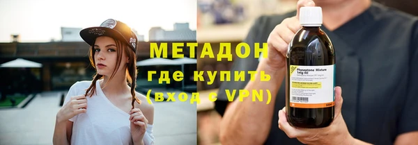 тгк Дмитровск