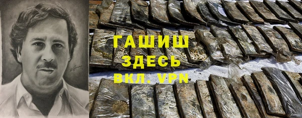 кокаин Янаул