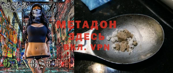 дистиллят марихуана Дмитров
