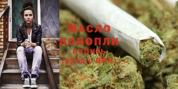 стафф Яранск
