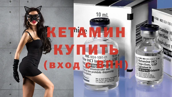 тгк Дмитровск