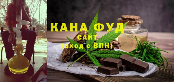 дистиллят марихуана Дмитров