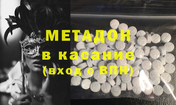 тгк Дмитровск