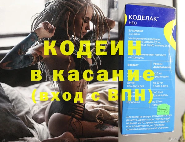 тгк Дмитровск