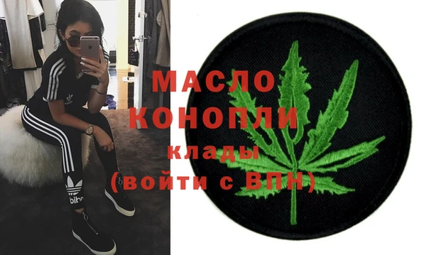 дистиллят марихуана Дмитров