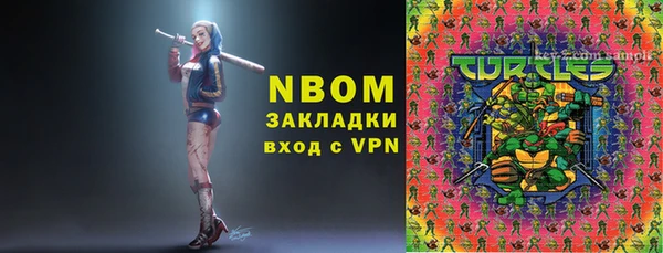 дистиллят марихуана Дмитров