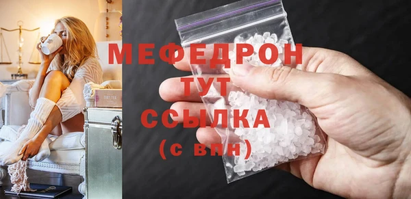 тгк Дмитровск