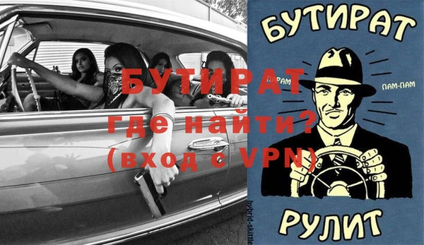 тгк Дмитровск