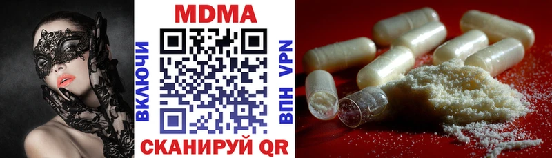 МДМА Molly  kraken   Пласт 