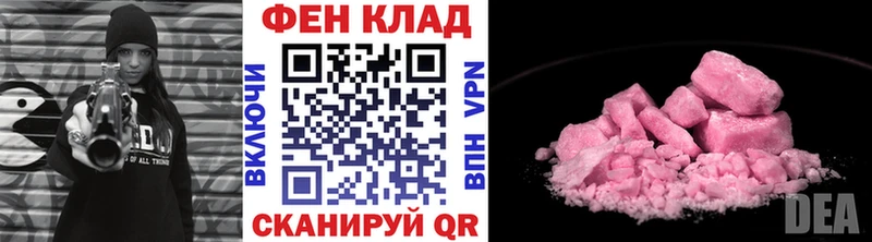 Метамфетамин Декстрометамфетамин 99.9%  мориарти клад  Пласт 