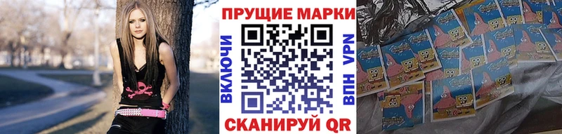 закладка  Пласт  MEGA вход  Марки 25I-NBOMe 1500мкг 