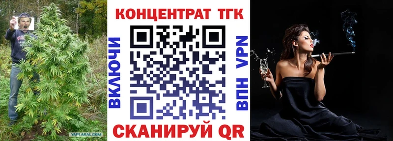 ТГК THC oil  гидра как войти  Пласт 
